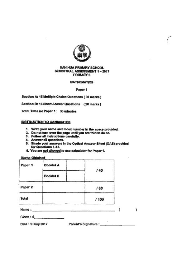 First page preview of P6 Math 2017 WA2 — Nan Hua