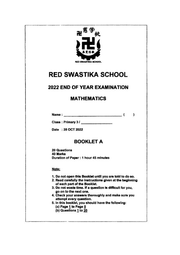 First page preview of P3 Math 2022 SA2 — Red Swastika