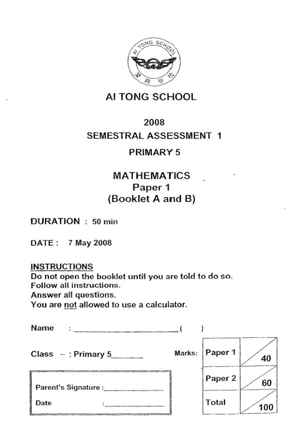 Ai Tong P5 Math WA2 2008 exam paper PDF first page preview