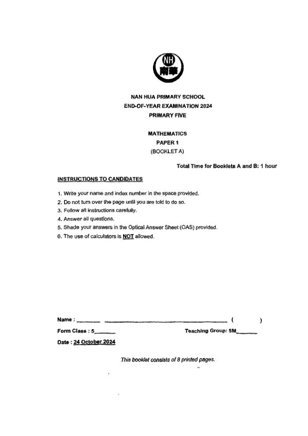 First page preview of P5 Math 2024 SA2 — Nan Hua