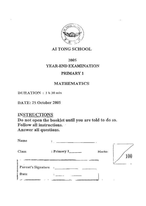 Ai Tong P1 Math SA2 2005 exam paper PDF first page preview