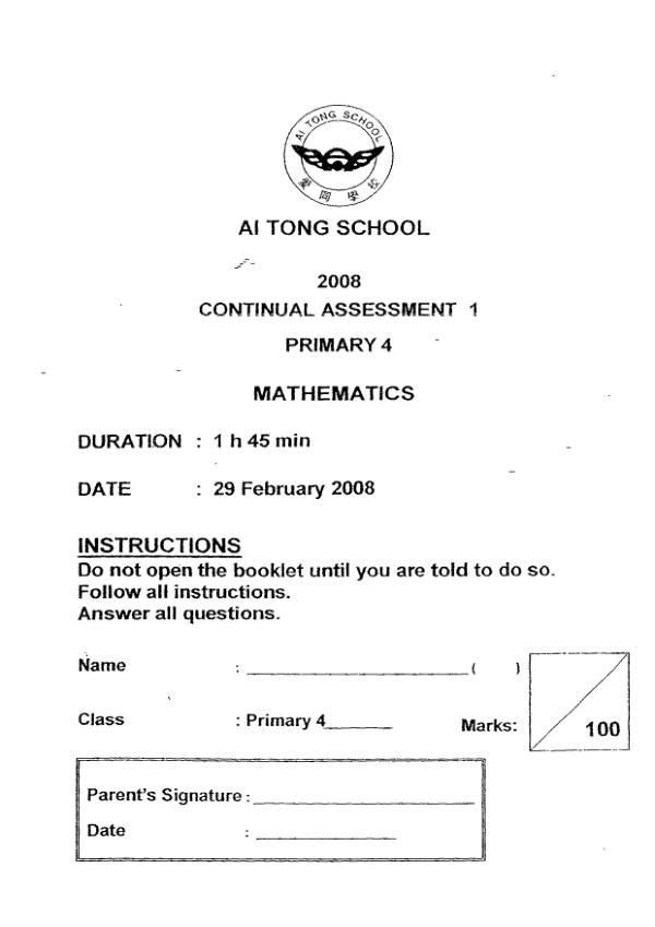 Ai Tong P4 Math WA1 2008 exam paper PDF first page preview