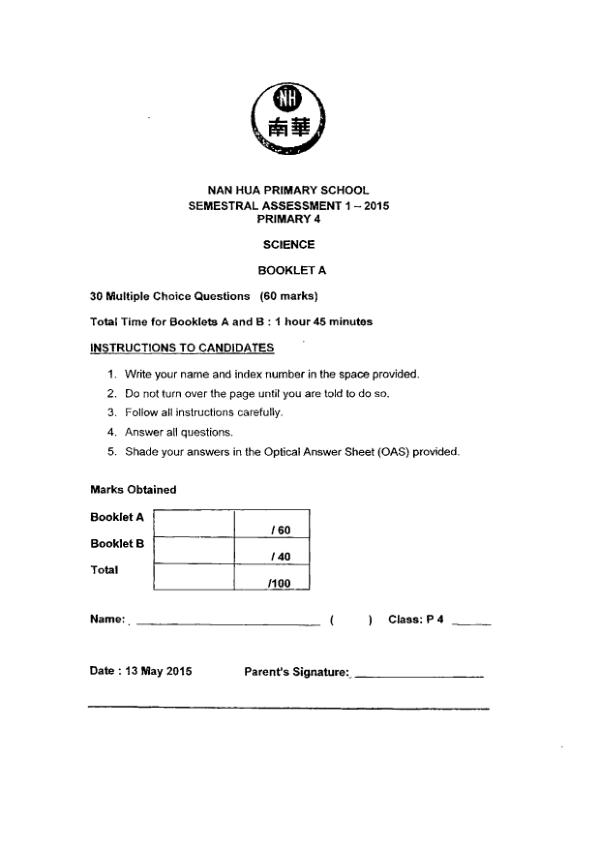 Nan Hua P4 Sci WA2 2015 exam paper PDF first page preview