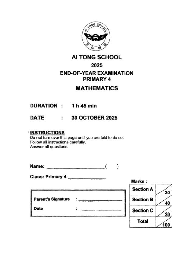First page preview of P4 Math 2025 SA2 — Ai Tong