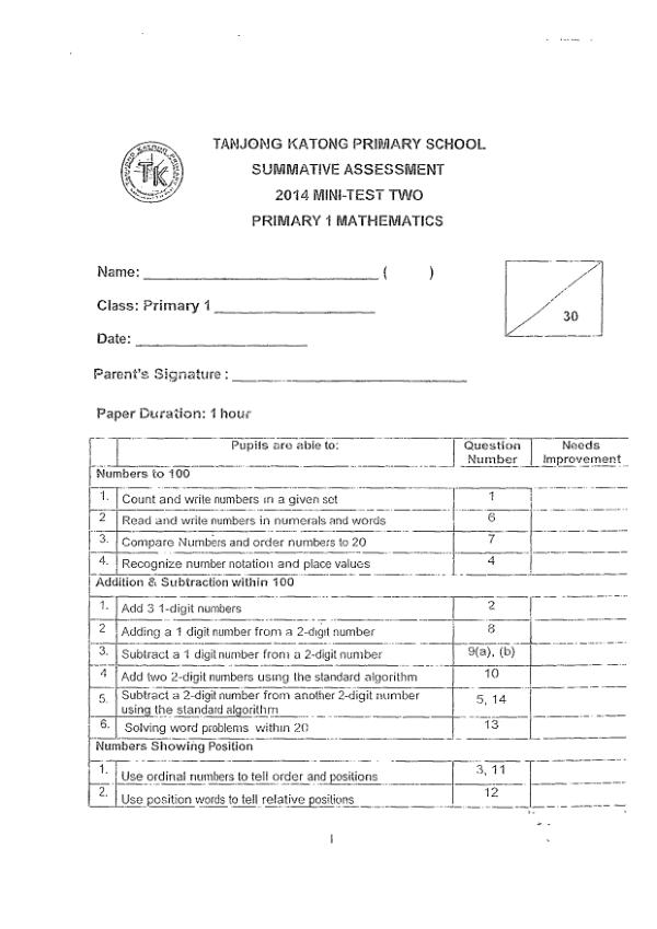 First page preview of P1 Math 2014 WA3 — Tanjong Katong
