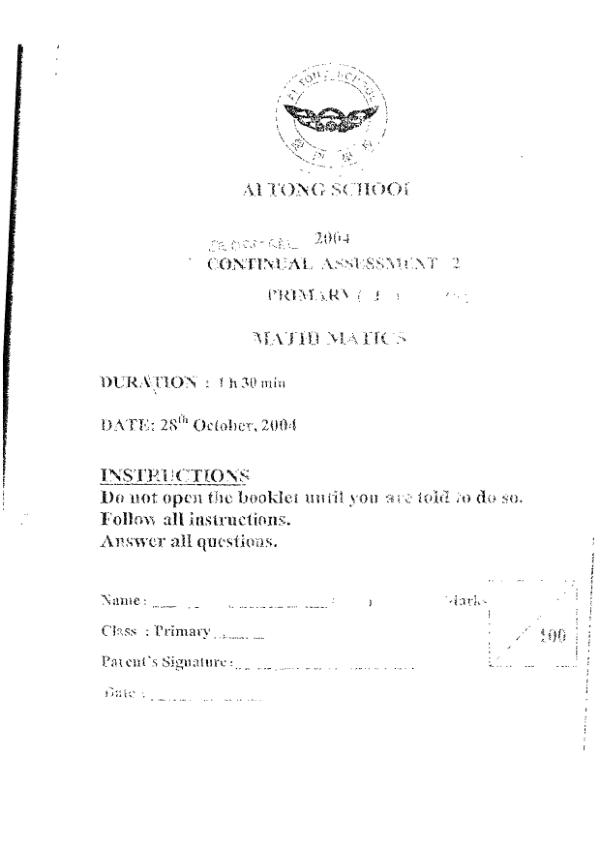 First page preview of P1 Math 2004 SA2 — Ai Tong