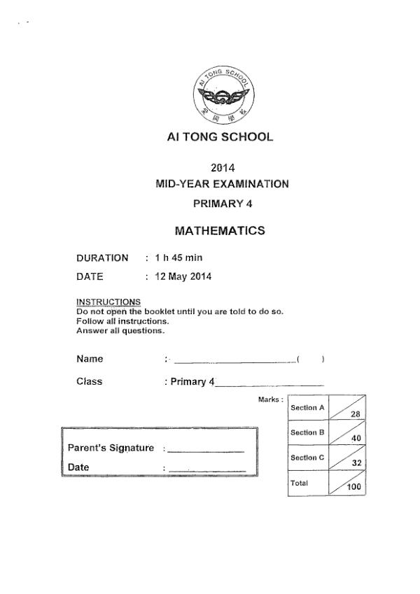 Ai Tong P4 Math WA2 2014 exam paper PDF preview
