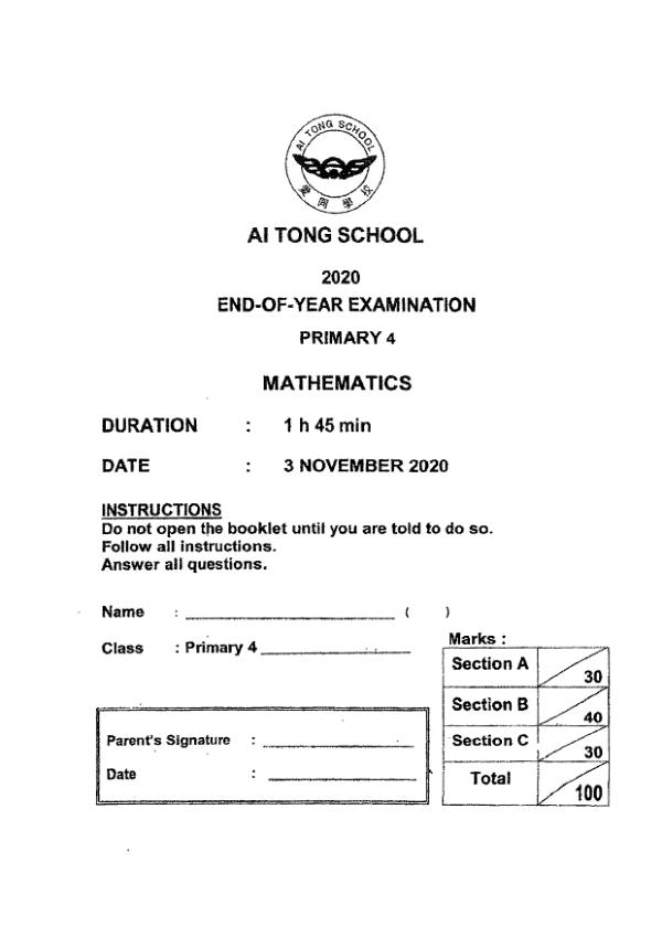 First page preview of P4 Math 2020 SA2 — Ai Tong
