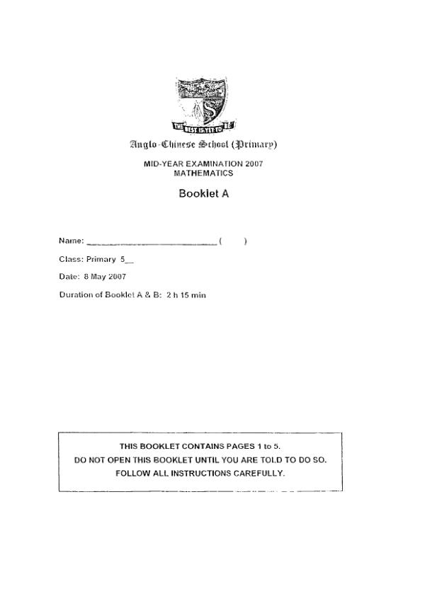 First page preview of P5 Math 2007 WA2 — Anglo Chinese