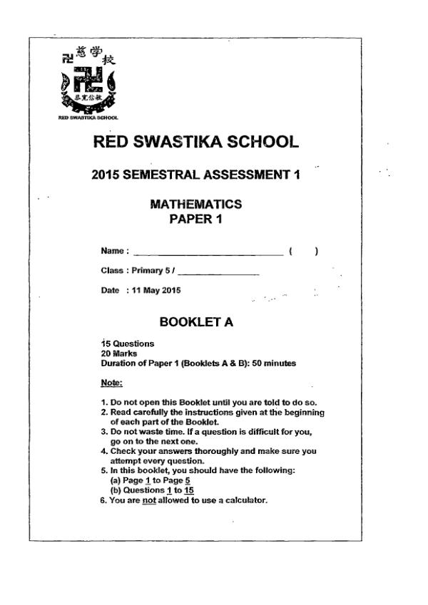 First page preview of P5 Math 2015 WA2 — Red Swastika