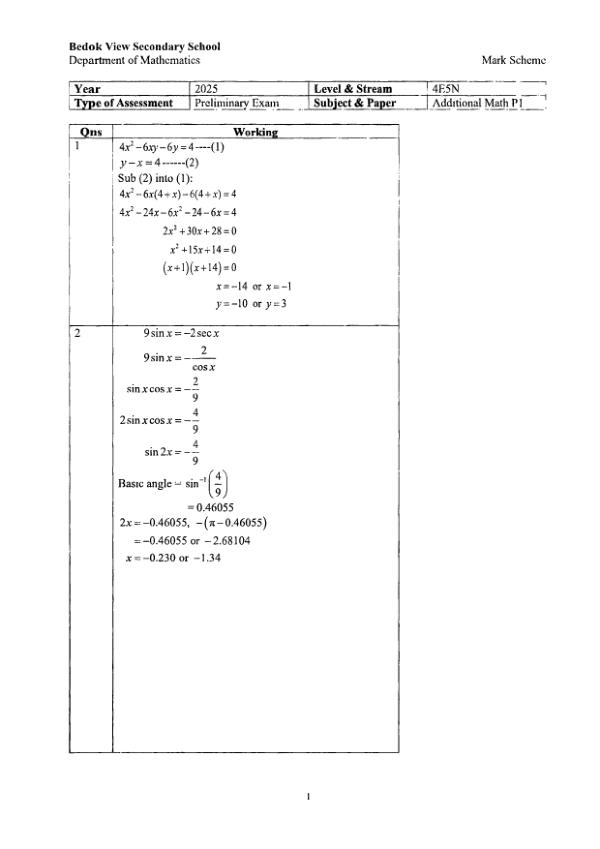 Bedok View Sec4 A_Maths Prelim 2025 exam paper PDF preview