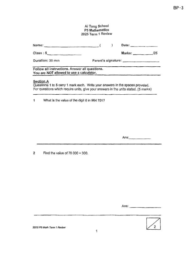 First page preview of P5 Math 2025 WA1 — Ai Tong