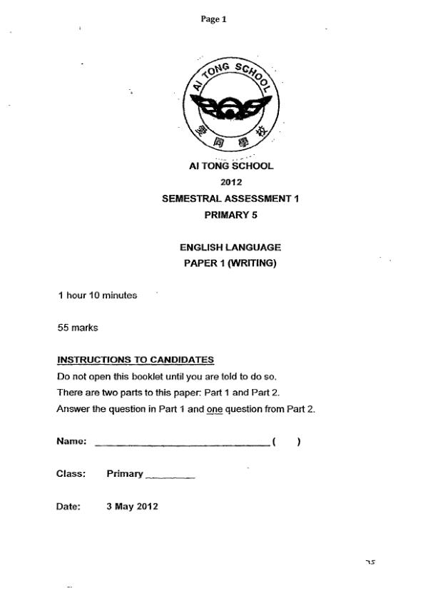 Ai Tong P5 Eng WA2 2012 exam paper PDF preview
