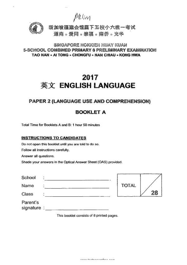 Singapore Hokkien Huay Kuan 5 P6 Eng SA2 2017 exam paper PDF first page preview