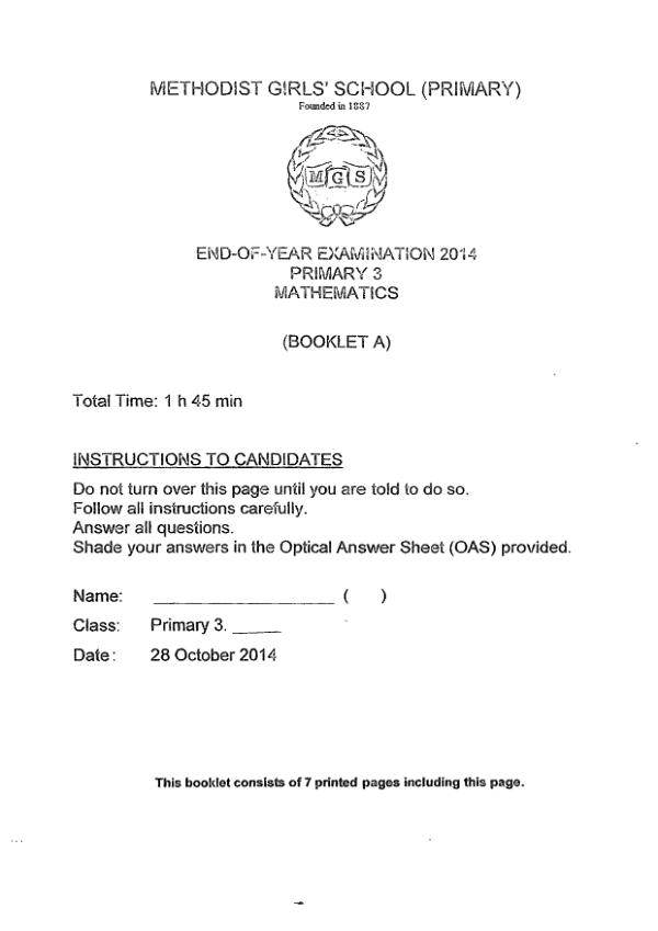 Methodist Girls P3 Math SA2 2014 exam paper PDF first page preview