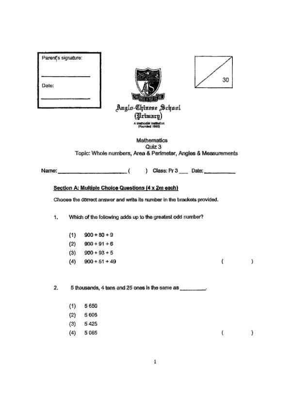 First page preview of P3 Math 2021 WA2 — Anglo Chinese