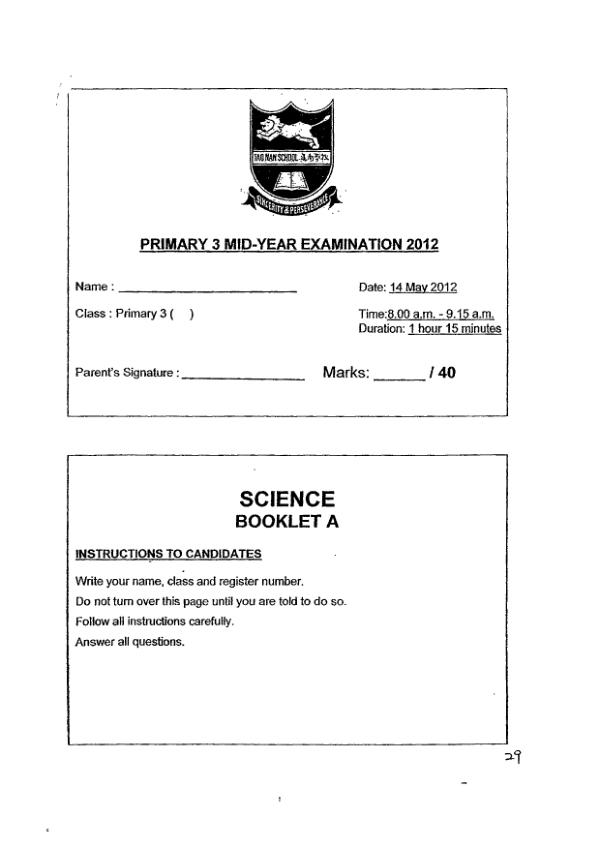 Tao Nan P3 Sci WA2 2012 exam paper PDF preview