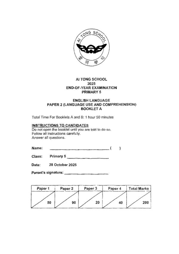 First page preview of P5 Eng 2025 SA2 — Ai Tong