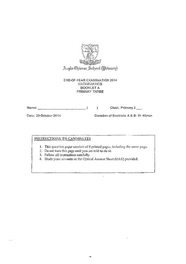 Anglo Chinese P3 Math SA2 2014 exam paper PDF first page preview