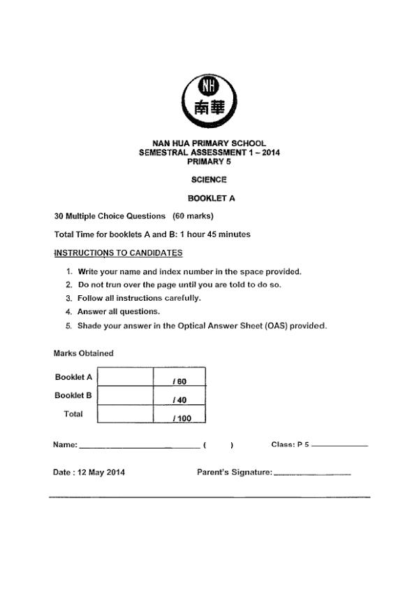 Nan Hua P5 Sci WA2 2014 exam paper PDF first page preview