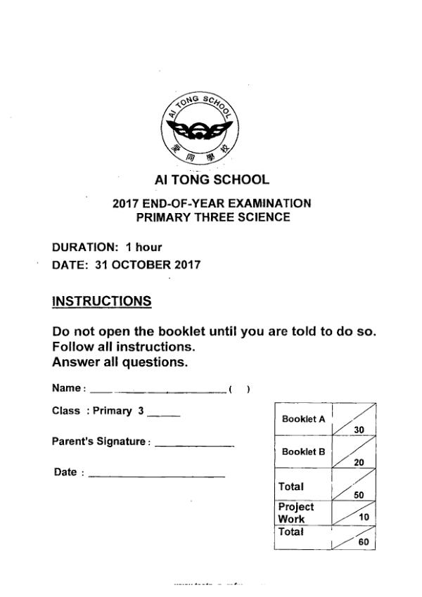 Ai Tong P3 Sci SA2 2017 exam paper PDF first page preview
