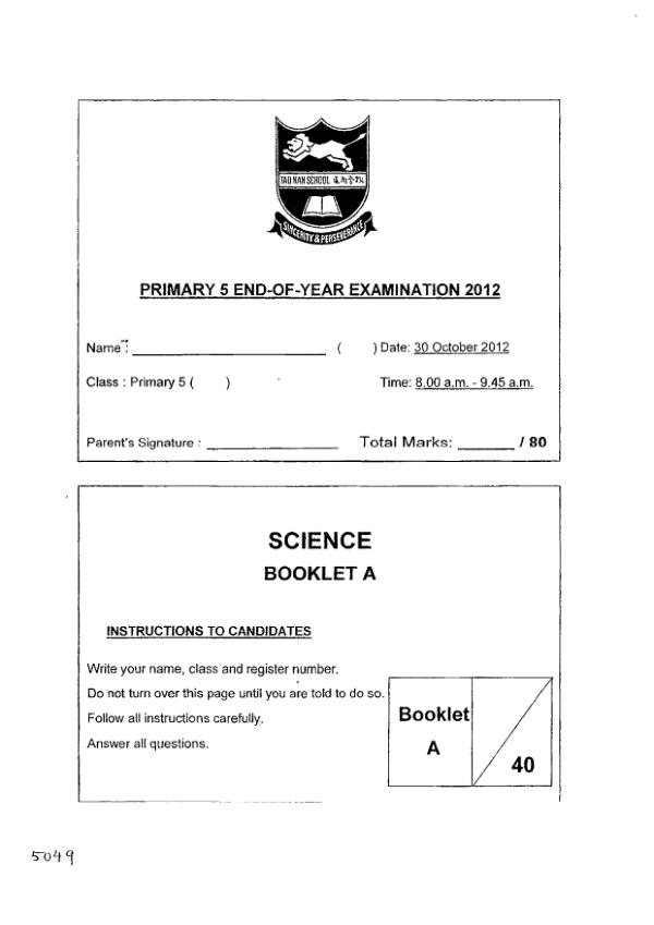 Tao Nan P5 Sci SA2 2012 exam paper PDF preview