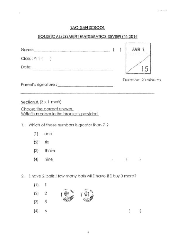 First page preview of P1 Math 2014 WA2 — Tao Nan