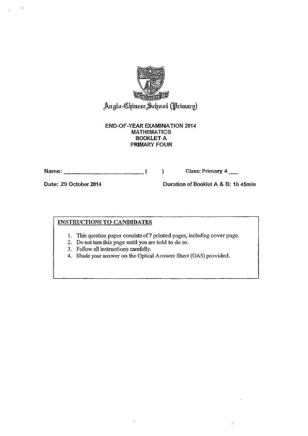 Anglo Chinese P4 Math SA2 2014 exam paper PDF preview