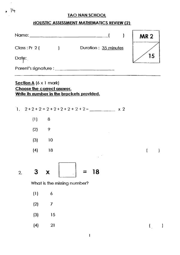 First page preview of P2 Math 2016 WA2 — Tao Nan