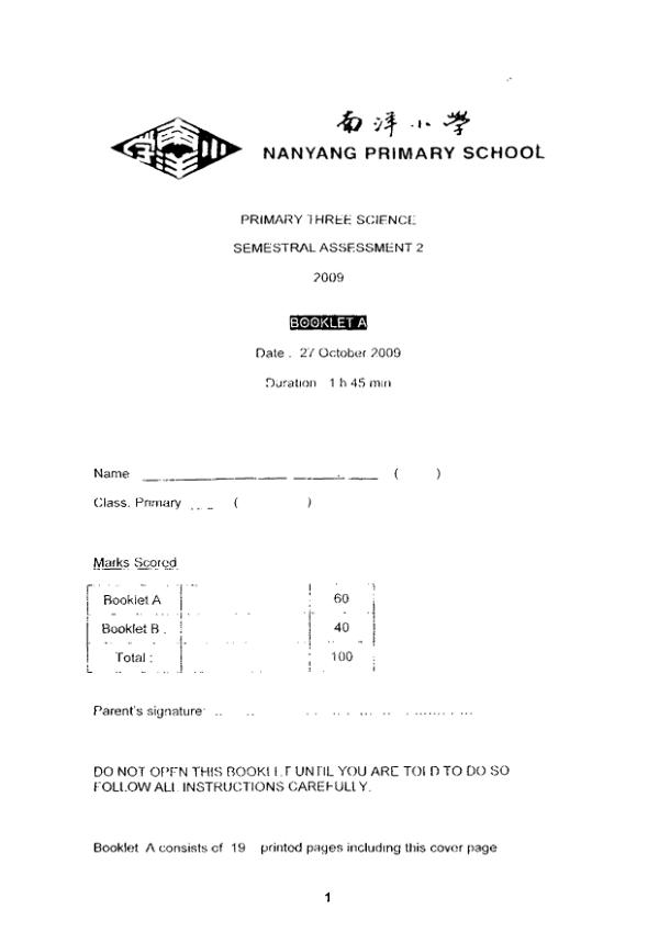 Nanyang P3 Sci SA2 2009 exam paper PDF preview