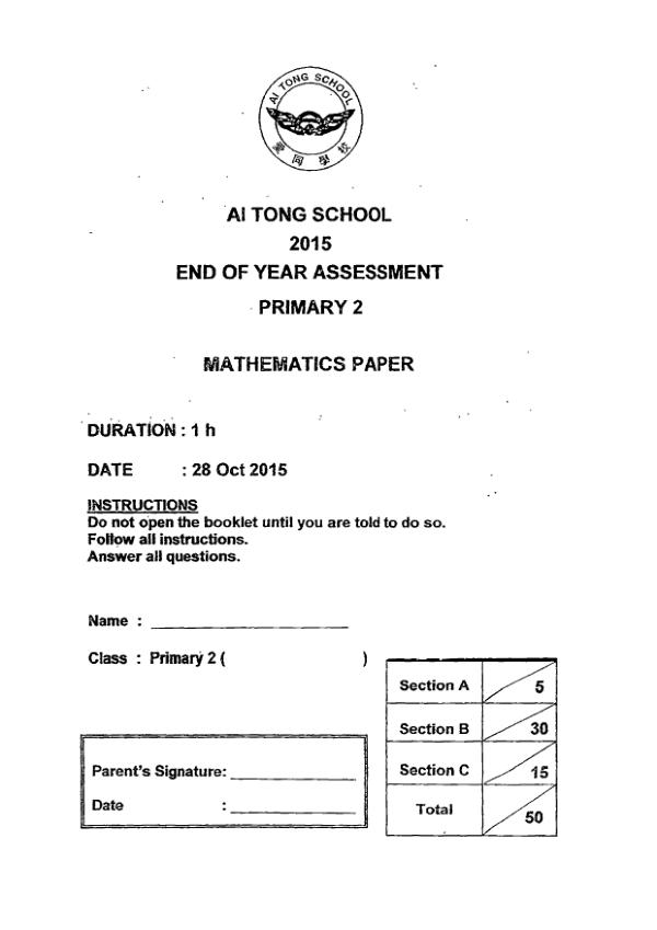 First page preview of P2 Math 2015 SA2 — Ai Tong