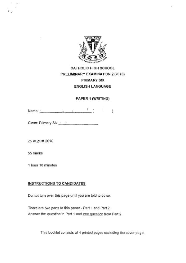 Catholic High P6 Eng SA2 2010 exam paper PDF first page preview