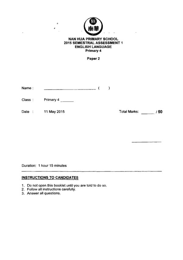 Nan Hua P4 Eng WA2 2015 exam paper PDF first page preview