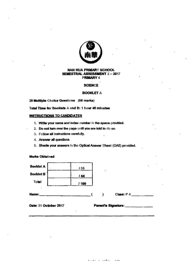 Nan Hua P4 Sci SA2 2017 exam paper PDF first page preview