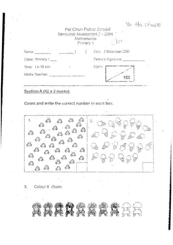 Pei Chun P1 Math SA2 2004 exam paper PDF first page preview