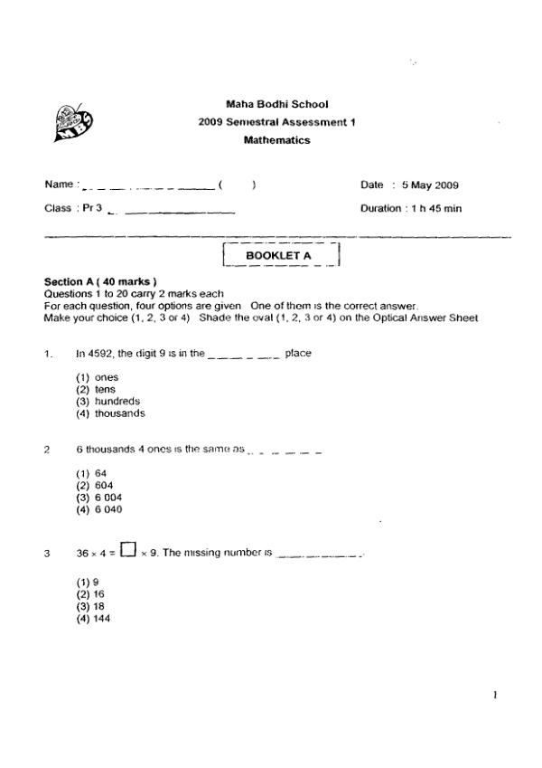 Maha Bodhi P3 Math WA2 2009 exam paper PDF first page preview