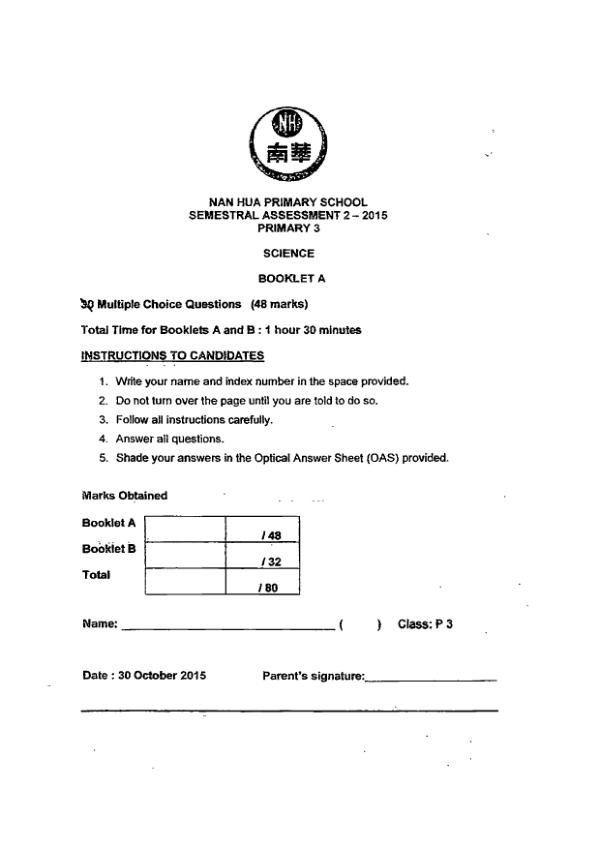Nan Hua P3 Sci SA2 2015 exam paper PDF first page preview