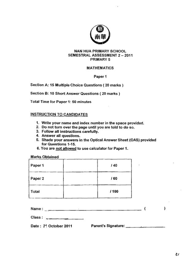 Nan Hua P5 Math SA2 2011 exam paper PDF preview