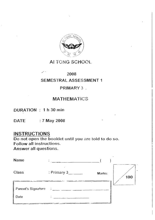 Ai Tong P3 Math WA2 2008 exam paper PDF first page preview