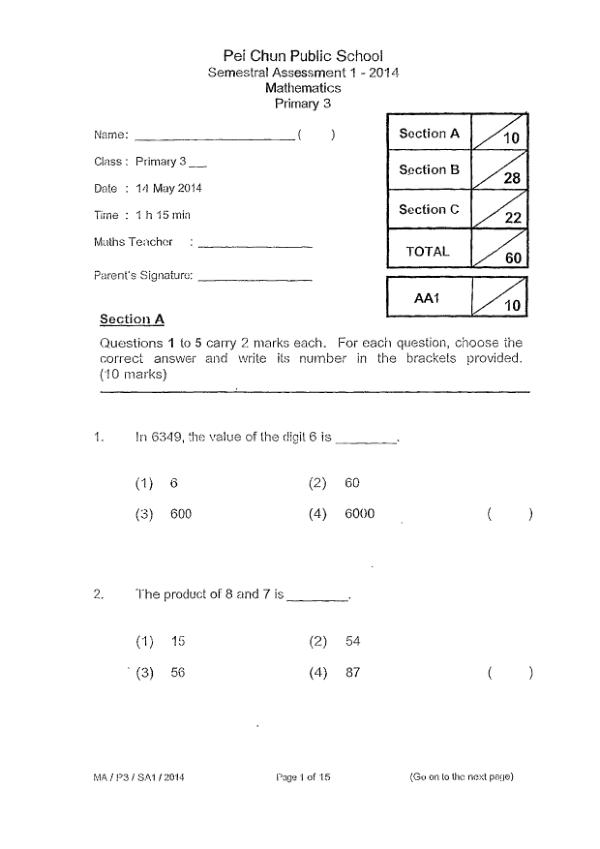 Pei Chun P3 Math WA2 2014 exam paper PDF first page preview
