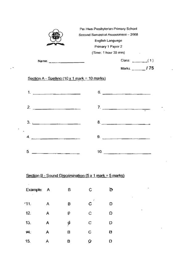Pei Hwa P1 Eng SA2 2008 exam paper PDF first page preview