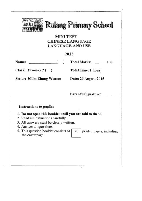 Rulang P2 Chi WA3 2015 exam paper PDF preview