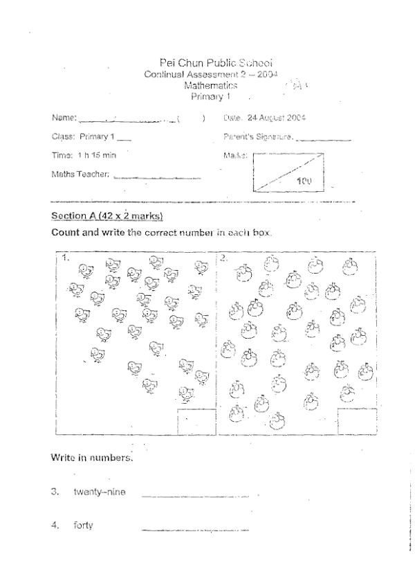Pei Chun P1 Math WA3 2004 exam paper PDF first page preview