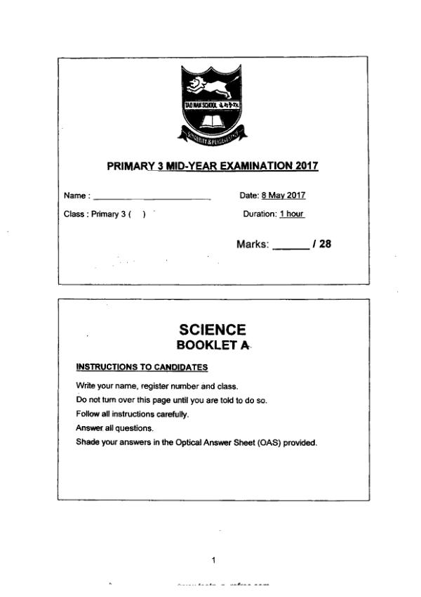 Tao Nan P3 Sci WA2 2017 exam paper PDF first page preview