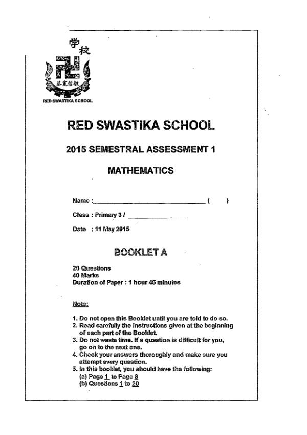 First page preview of P3 Math 2015 WA2 — Red Swastika