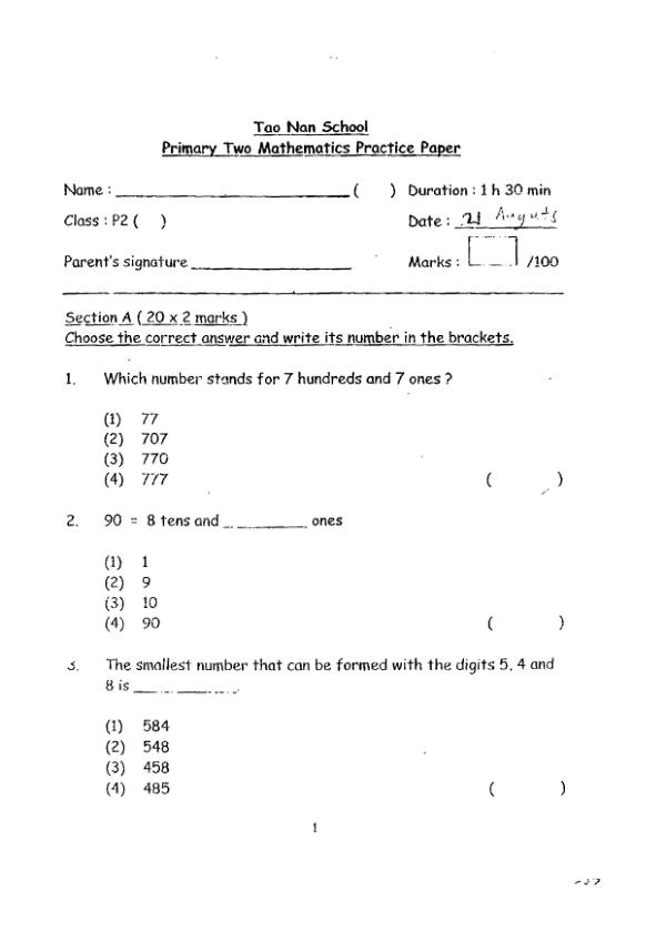 Tao Nan P2 Math WA3 2007 exam paper PDF preview