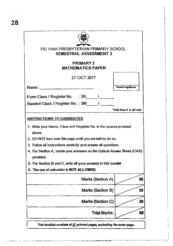 First page preview of P3 Math 2017 SA2 — Pei Hwa