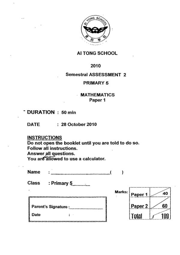 Ai Tong P5 Math SA2 2010 exam paper PDF preview