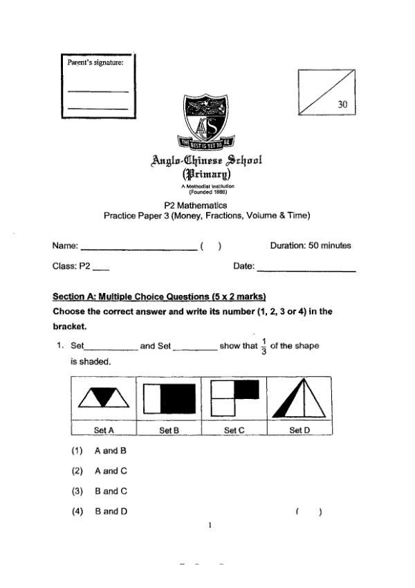 First page preview of P2 Math 2019 SA2 — Anglo Chinese