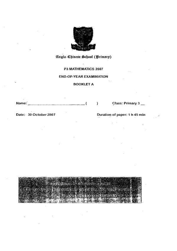 Anglo Chinese P3 Math SA2 2007 exam paper PDF preview